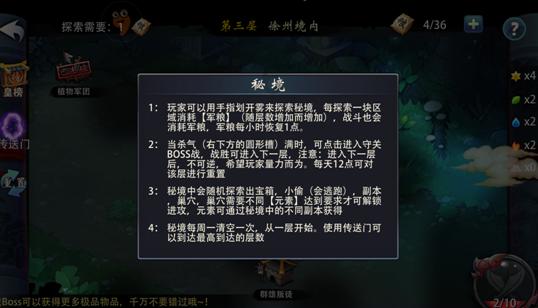乡村振兴在路上丨乡村蝶变展新颜